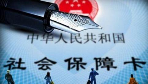 社保卡换新？拖到明年再办会很麻烦？真相来了......