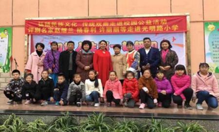 进校园之石家庄市东马学区光明路小学