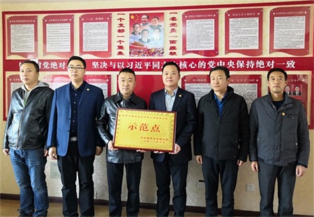 西宁市城中区首批新的社会阶层人士统战工作示范点命名