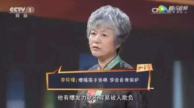 孩子被打怎么办？公安部心理专家建议：打回去