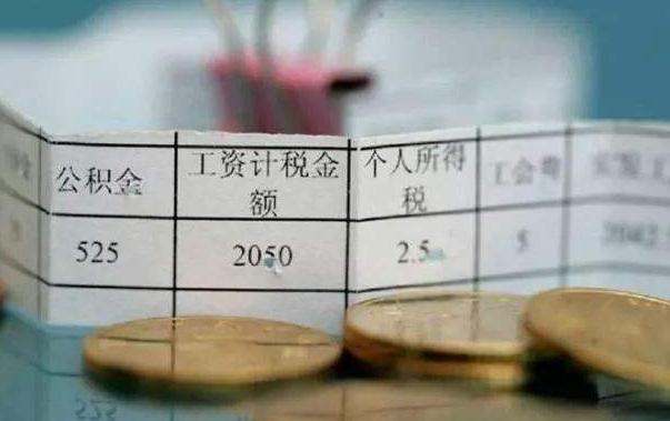 打破国企金饭碗：明年起国企资产减值 工资下降