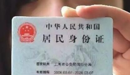 帮助实现全国“一网通办” 电子证照六项国家标准发布明年实施