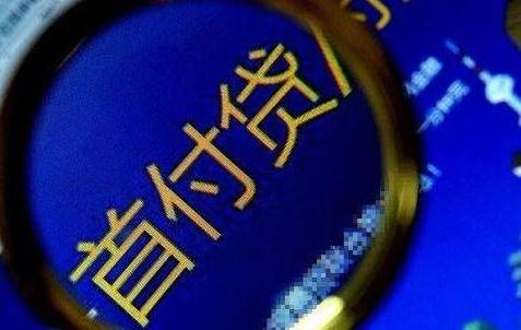 警惕“首付贷”乱象重来