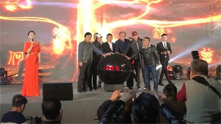 影视陕军力推姜炎文化 电影《归根》在宝鸡启动