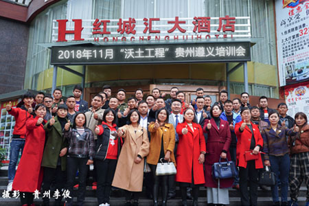 沃土工程 &mdash;&mdash;开启中国农业供给侧结构性改革新征程