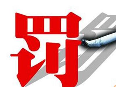 北京美通印刷公司因超标排放被&ldquo;连日计罚&rdquo; 200万！为什么治理后还超标？