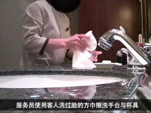 中消协:被曝光星级酒店回应冷漠麻木 建议摘星降级