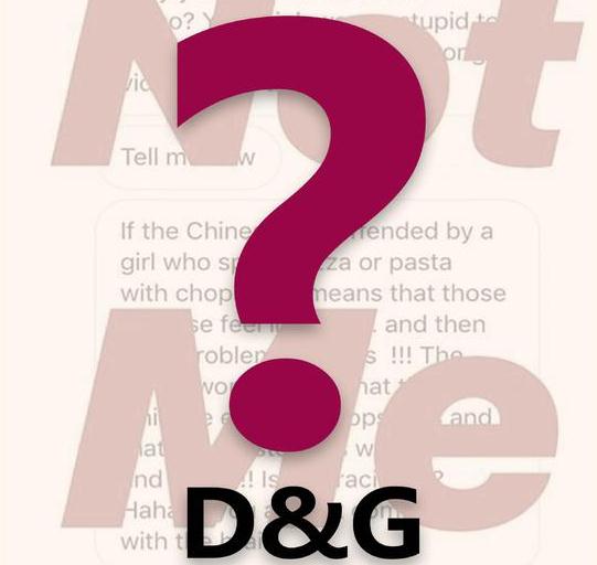 D&amp;G遭多家电商平台店铺下架 曾因质量问题被罚34万