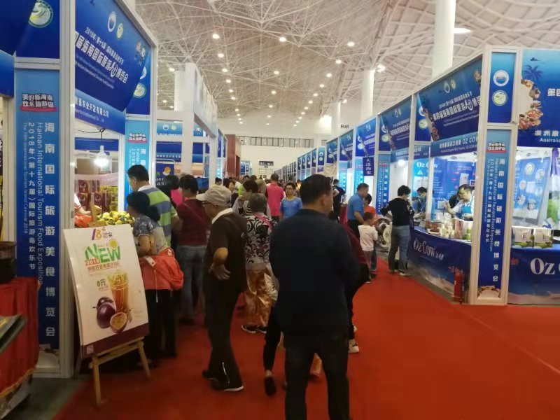 舌尖之旅: 2018第四届海南旅游美食博览会