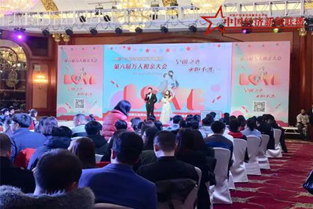 第三十二届东北亚国际婚博展盛大启幕