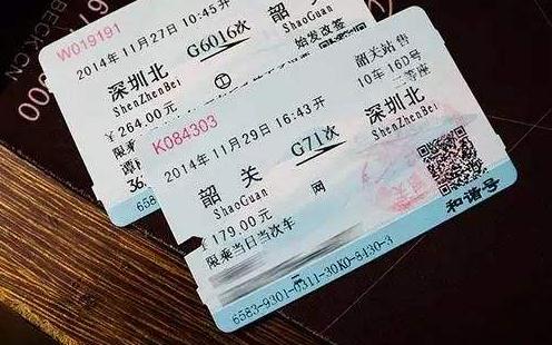 别了纸质火车票！明年起仅凭身份证即可检票进站