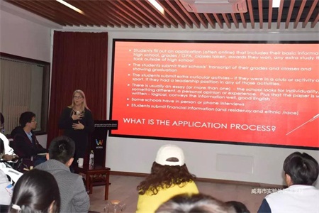 美国高等教育主题沙龙：为学子打开世界之窗