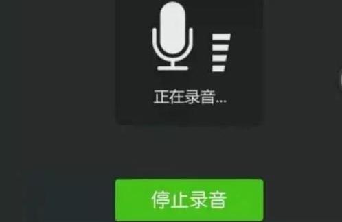 “家人”发来微信让转账 确认过语音却还是被骗了