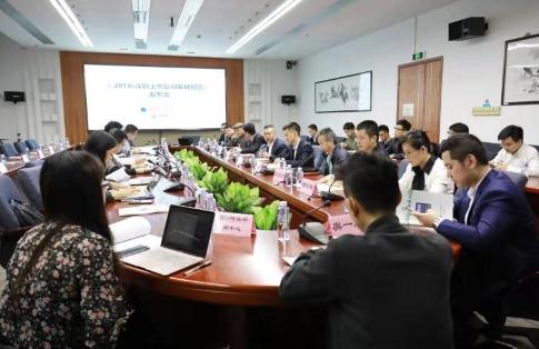 《深圳上市公司发展报告（2018）》发布