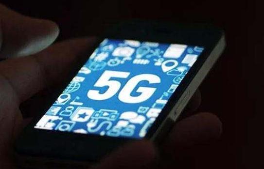 5G手机长啥样？