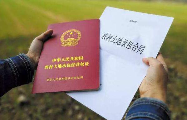 新一轮农地改革政策加速制定 土地承包期再延30年细则将出