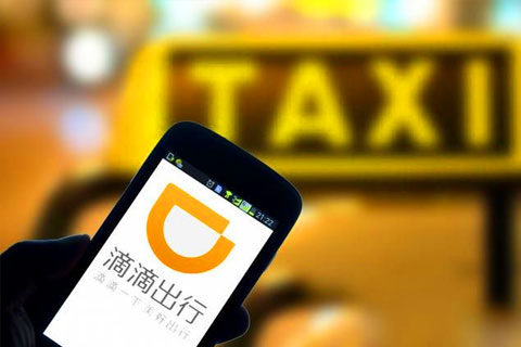 网约车联合检查组亮剑，滴滴等八家公司被勒令整改