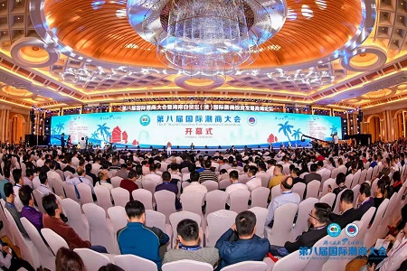 3000名潮商海口共谋发展大计