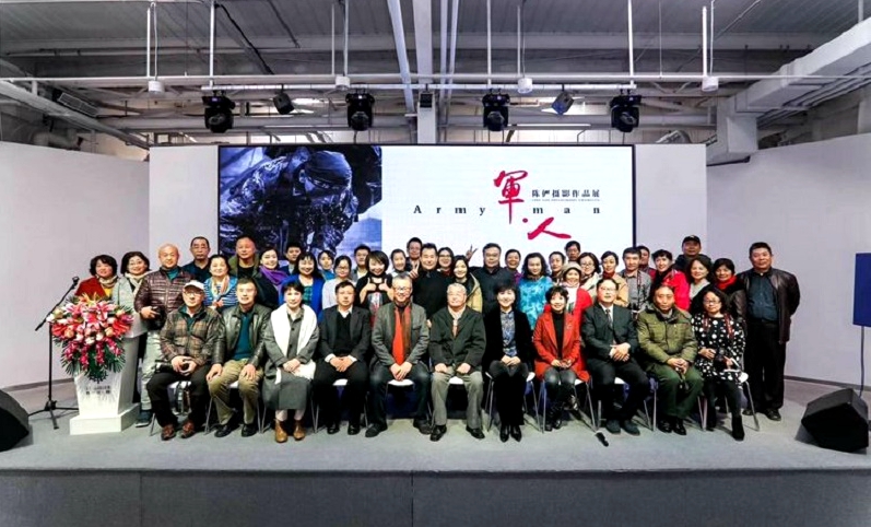 亦花园首届摄影交流展《军·人》——陈俨将军摄影作品展开幕