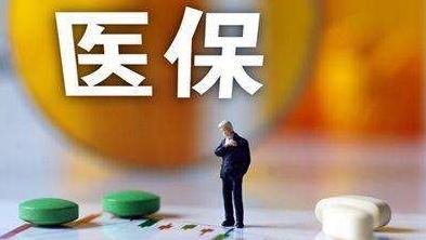 多地“亮剑”医保骗保 揭开哪些新套路？