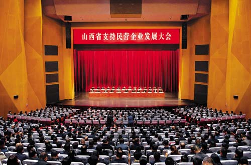 【图解】山西全面部署支持民营企业发展工作，骆惠宁书记提出五点要求