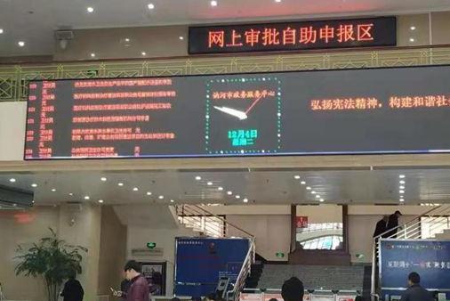 讷河市总工会举办12.4国家宪法日宣传活动