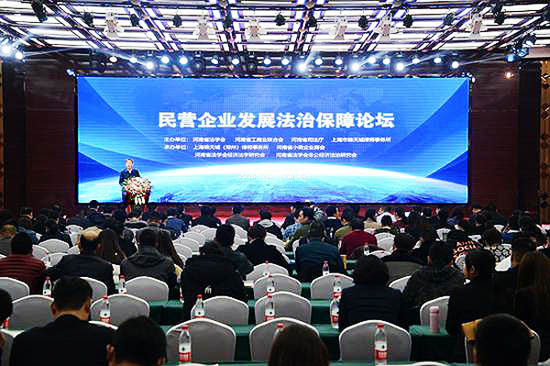 郑州：为重点民营企业开展全面法治体检
