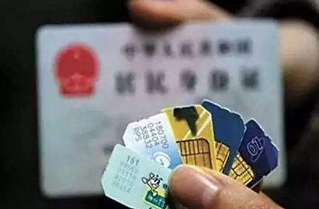 手机销户还要跨省跑 “异地销户”何时不再难?