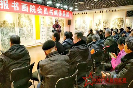 沈阳日报书画院举办会员书画大展开展
