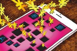 赚钱类App是掉馅饼还是挖陷阱 用户吐槽个人信息泄露提现难