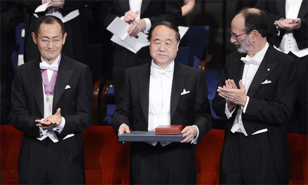 传奇莫言——致敬改革开放，致敬传奇人物系列之三