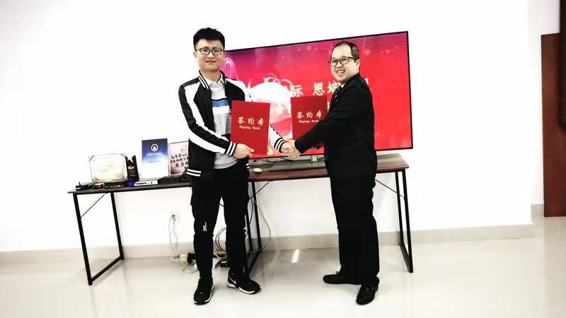 思培创服与泽卬国际签署战略合作协议  物联科技助推传统变革