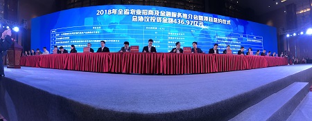 聚焦冬交会| 海垦10个项目成功签约116.51亿元