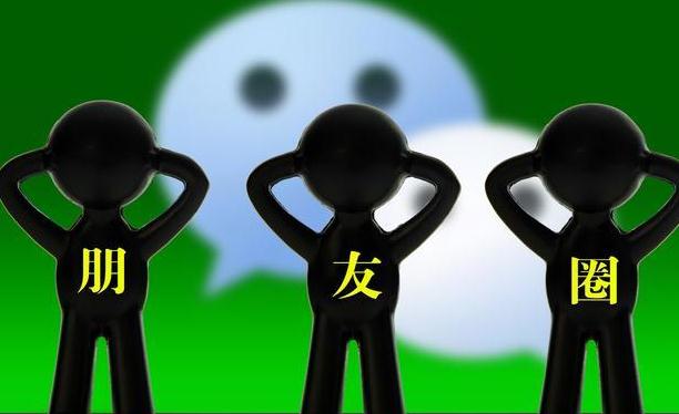 朋友圈该不该屏蔽父母？网友吵起来了