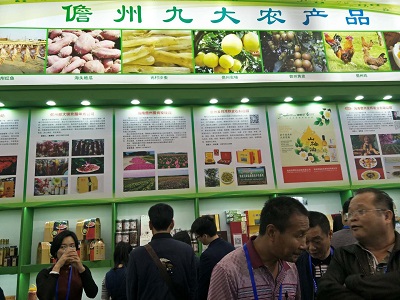 聚焦冬交会| 儋州62家企业参展 130种农产品亮相“冬交会”