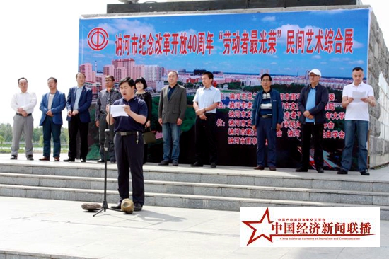 黑龙江讷河市总工会举办纪念改革开放40周年&ldquo;劳动者最光荣&rdquo;艺术展活动