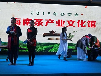 聚焦冬交会丨海南“冬交会”设立扶贫展销区，助力脱贫攻坚