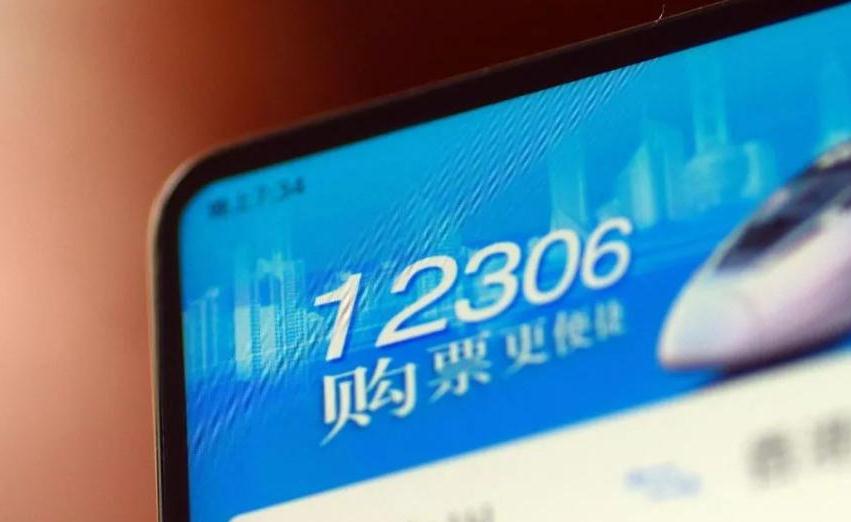 注意！这周就可以抢春运火车票啦