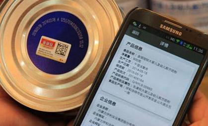 我国将扩大婴幼儿配方乳粉企业质量安全追溯试点