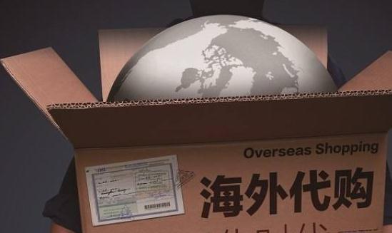 “假一赔十”代购正品获判 海外代购成职业打假香饽饽？