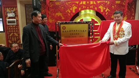 满汉全席（北派菜）荣获省级非物质文化遗产等多项殊荣