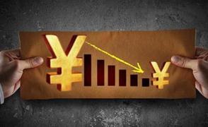 银行理财收益“九连降” 11月份低至4.14%