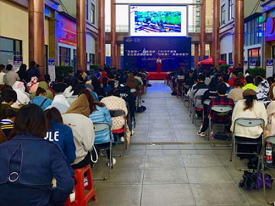 2018年海南“互联网+”创新创业节儋州分会场圆满落幕