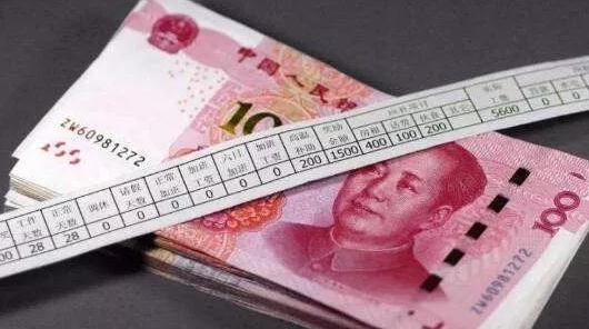 明年工薪个税采用累计预扣法 税后收入会浮动