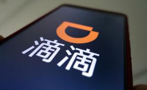 滴滴拟允许拒载醉酒乘客 获逾八成网友支持
