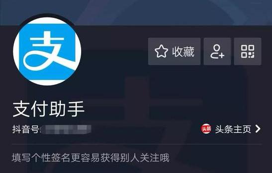 抖音成网络诈骗新平台:用户屡被骗 山寨账号轻松过审