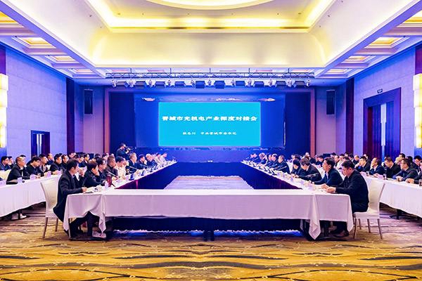 山西晋城联姻高校名企 做大做强光机电产业