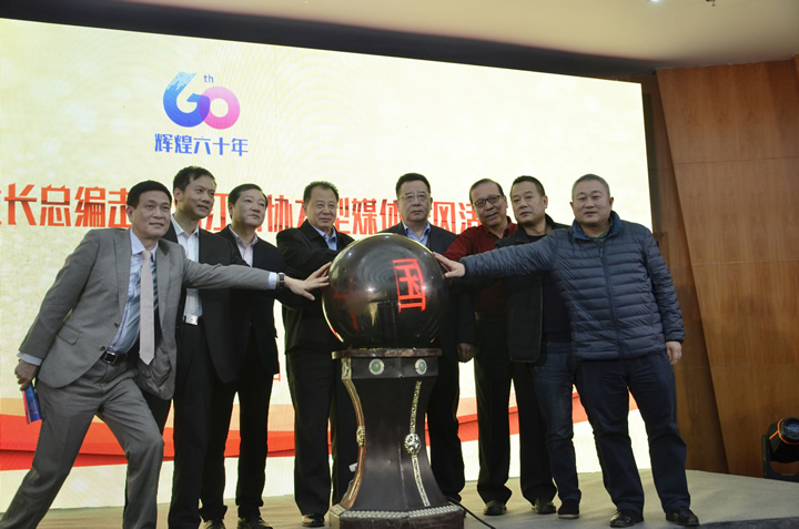 &ldquo;全国百名社长总编走进浙江科协&rdquo;大型媒体采风活动启动仪式在杭州举行