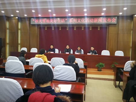 “冰晶雪舞”万场系列群众文化活动将搅热龙江