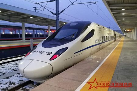 哈牡绥动车正式开通  中俄边境口岸绥芬河迎来动车时代